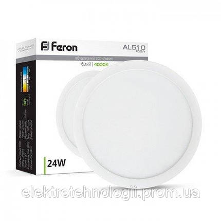 Світлодіодний світильник вбудований Feron 24 W 1440 lm 4000 K