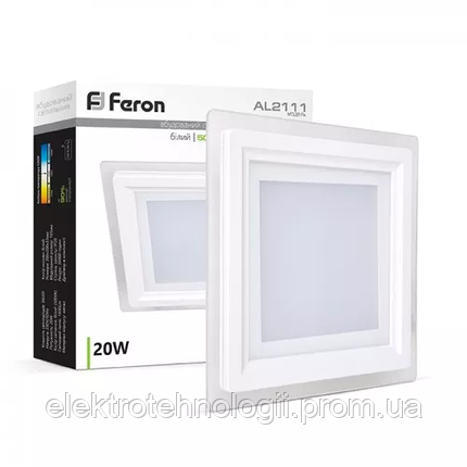 Світлодіодний світильник Feron 20 W 1600 lm 5000k зі склом вбудований